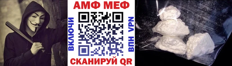 Амфетамин Розовый  Нефтекумск 