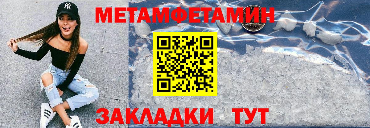 АМФЕТАМИН  Вход с VPN  Нефтекумск  АМФ VHQ 