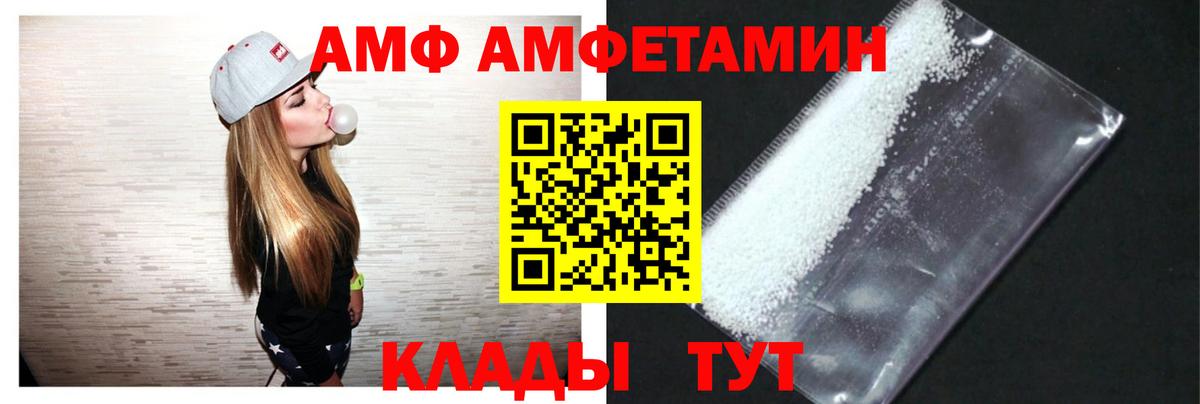 Амфетамин 98%  АМФ 97%  Нефтекумск  сайты даркнета как зайти  Вход с VPN  АМФЕТАМИН 