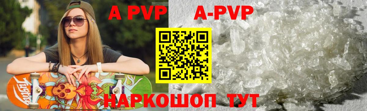 A PVP СК Нефтекумск
