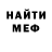 МЕТАДОН белоснежный Audrius Zemaitis