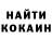 Кодеин напиток Lean (лин) Vladyslav Leonov