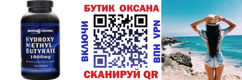 наркота  Нефтекумск  БУТИРАТ Butirat 