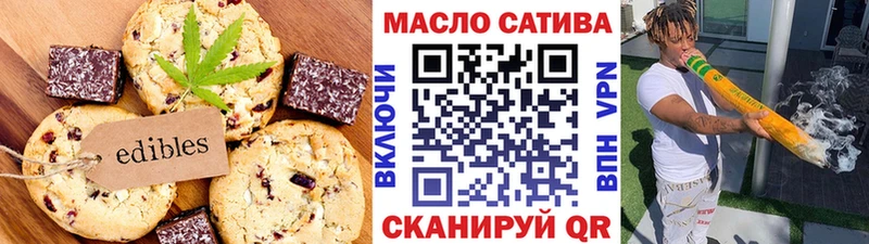 Canna-Cookies конопля  Нефтекумск 