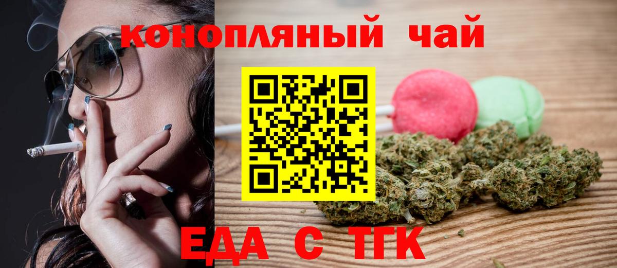 Canna-Cookies конопля  Вход с VPN  Нефтекумск 