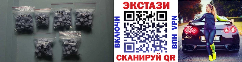 где купить   Нефтекумск  ЭКСТАЗИ таблы 