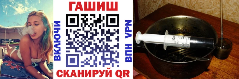 Гашиш Изолятор  гидра вход  Нефтекумск  где купить наркоту 