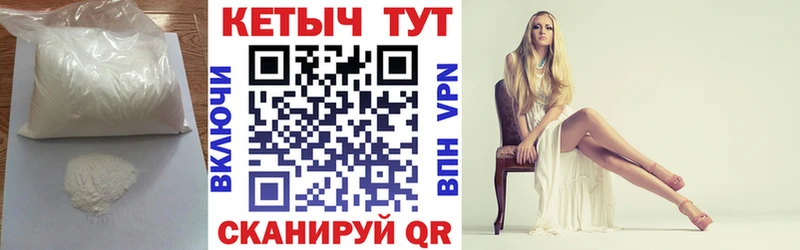 закладка hydra вход Кетамин VHQ Нефтекумск