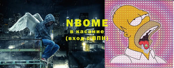 2c-b Новодвинск