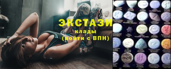 таблы Новозыбков