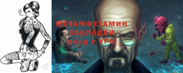 бошки Нягань