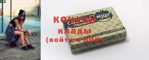 2c-b Новодвинск