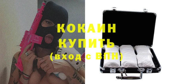 кокаин Новокубанск