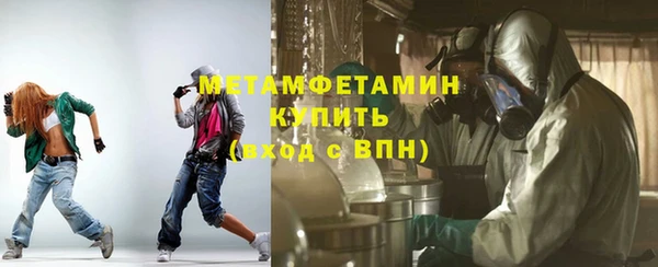 2c-b Новодвинск