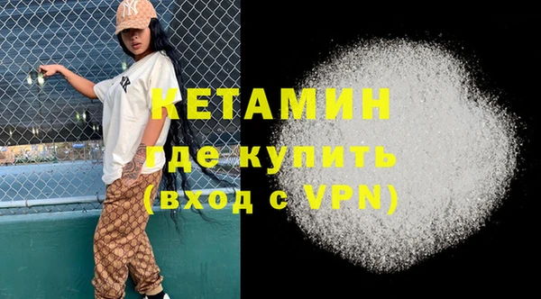таблы Новозыбков