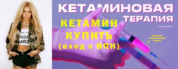 кокаин Новокубанск