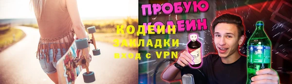 таблы Новозыбков