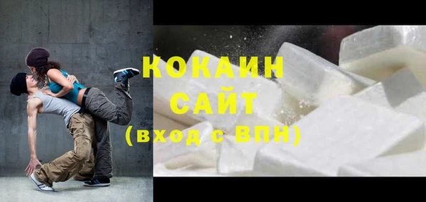 2c-b Новодвинск