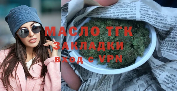 2c-b Новодвинск