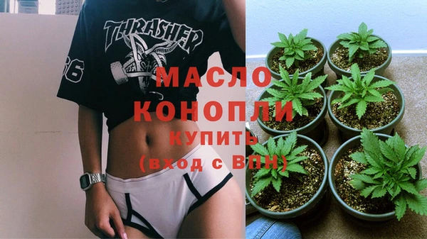 таблы Новозыбков