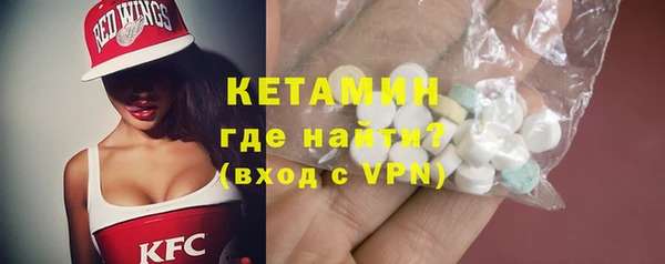 кокаин Новокубанск