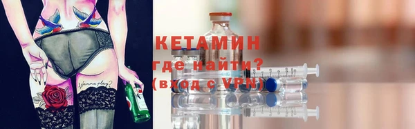 кокаин Новокубанск