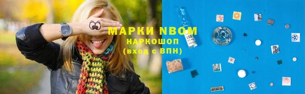 2c-b Новодвинск