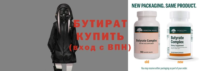 таблы Новозыбков