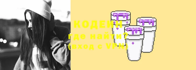 кокаин Новокубанск