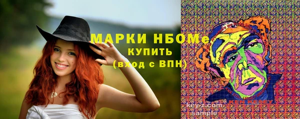 кокаин Новокубанск