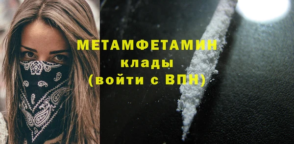 кокаин Новокубанск