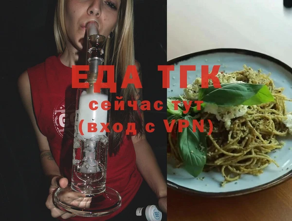 таблы Новозыбков