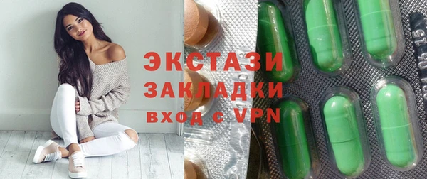 кокаин Новокубанск