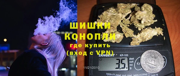 таблы Новозыбков