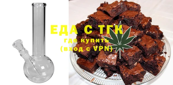 таблы Новозыбков