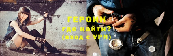 таблы Новозыбков