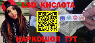 метамфетамин Абакан
