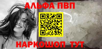 эйфоретик Абинск