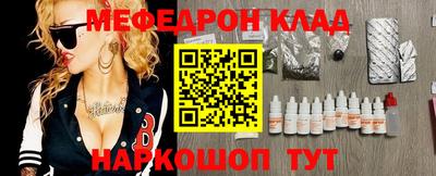 а пвп мука Новозыбков