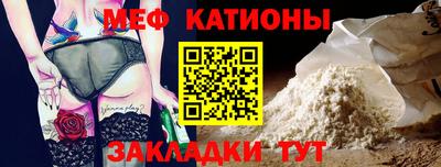 а пвп мука Новозыбков
