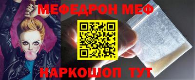 метамфетамин Абакан