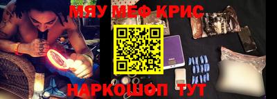 эйфоретик Абинск