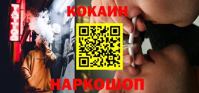 метамфетамин Абакан
