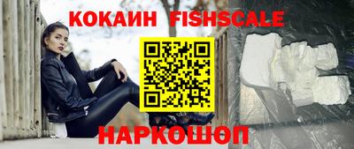 дистиллят марихуана Новокубанск