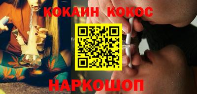 эйфоретик Абинск
