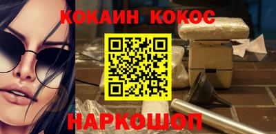 метамфетамин Абакан