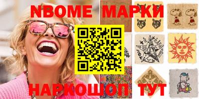 дистиллят марихуана Новокубанск