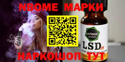 марки lsd Азнакаево