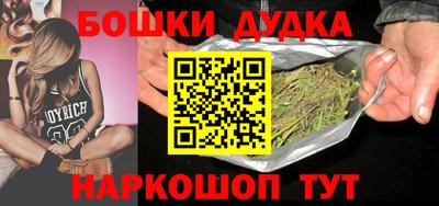 дистиллят марихуана Новокубанск
