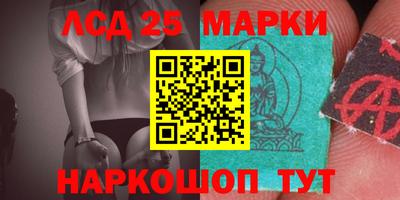метамфетамин Абакан